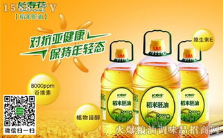 长寿花食品 布局多渠道产品营销，品牌运营前景广阔