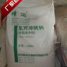 安丘市明鑫食品助剂厂 食品助剂安全、创新与市场拓展