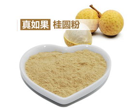 真如果食品 江苏优质南瓜粉厂家直销，健康食品的明智之选