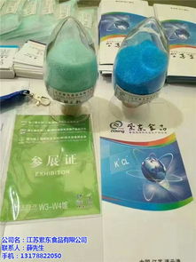 食品添加剂硫酸铜 从景德镇到餐桌的合规之旅