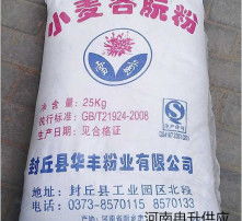 高清图片 提升食品销售转化率的视觉利器