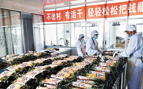 中国文明网联盟哈尔滨站 铸就食品销售诚信新风尚