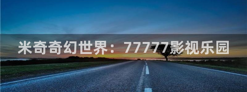 金牌影院剧入口