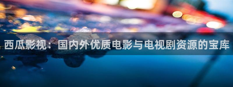 金牌影院伦理