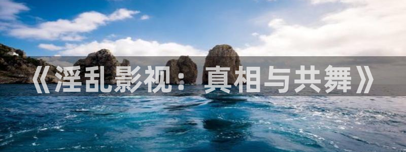 金牌影院看电影免费吗