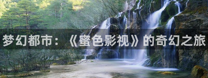 金牌影院电视剧观看
